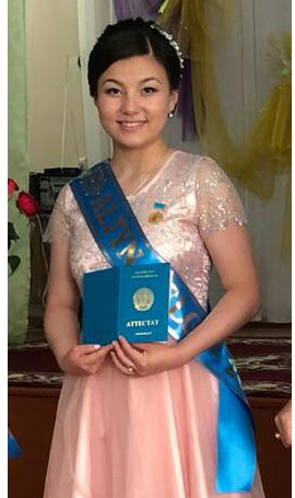 Алтын белгі - 2018 жыл