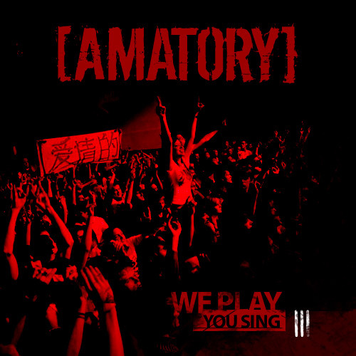 Обложка We Play You Sing III