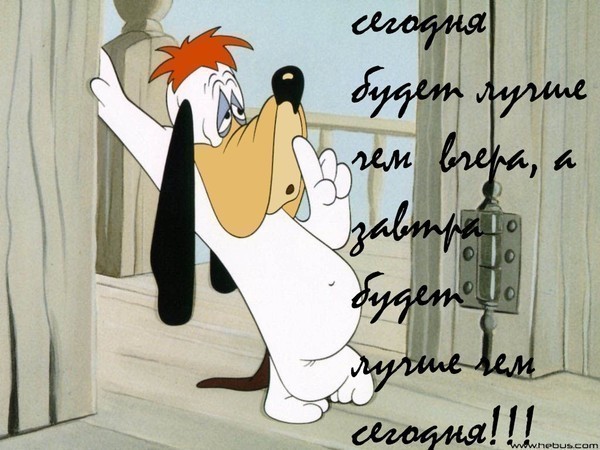 Яблоком, открытки ну и хорошо