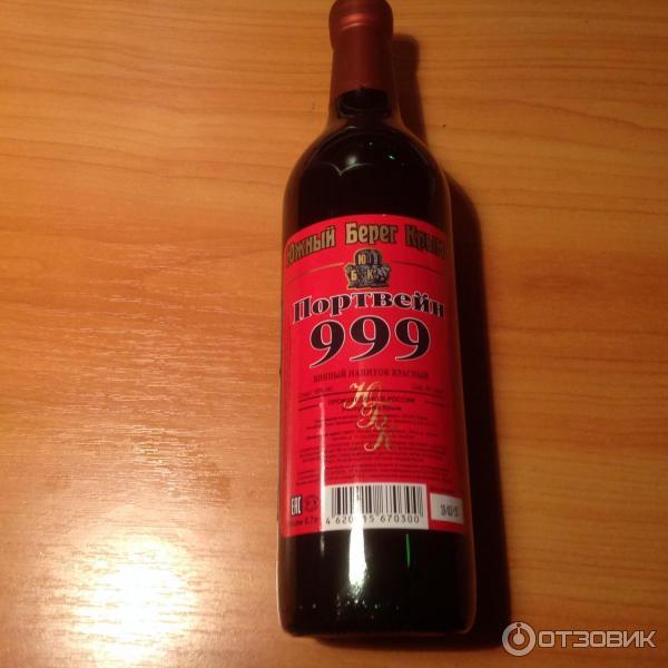 Портвейн ташкент красный. Портвейн 999. 555 Вино портвейн.