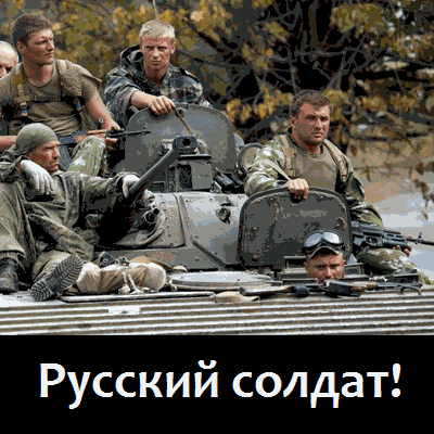 Проснись!