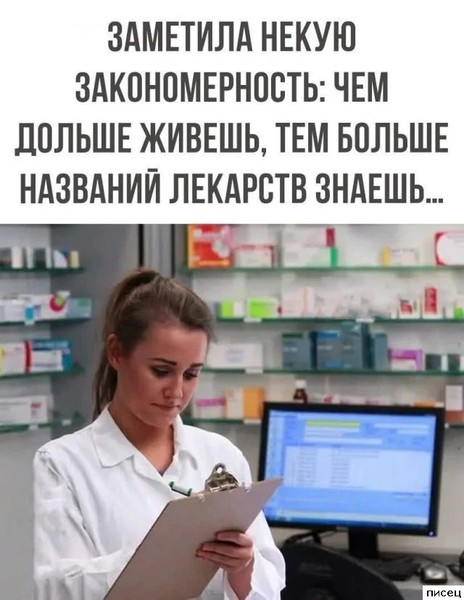 false