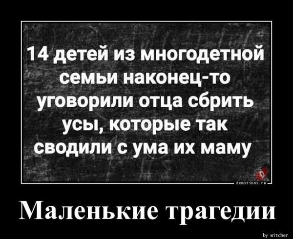 false
