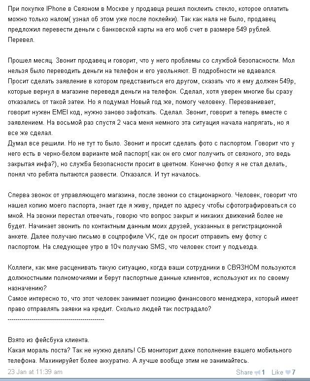 Образец договор со стажером образец