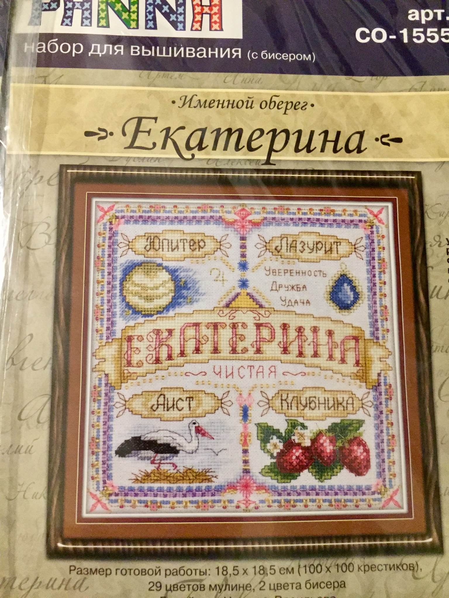 22-30 апреля. Пасха и НЛО