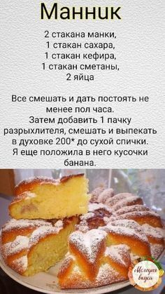false