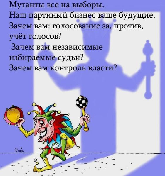 false