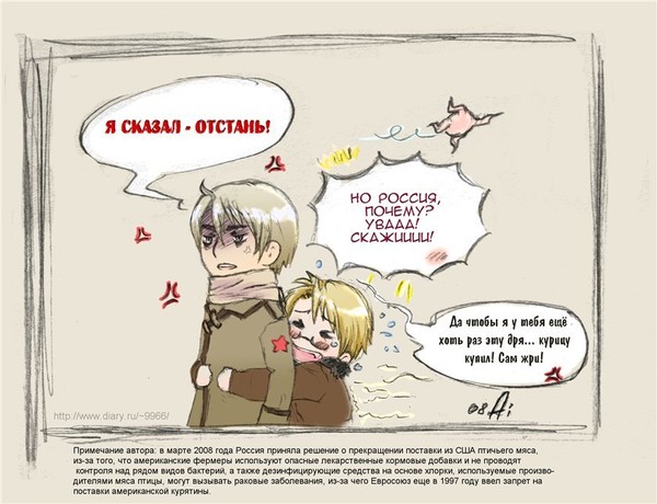 Hetalia/Хеталия - Аниме & Манга - Фанфики