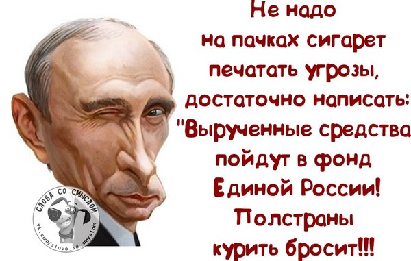 Деньги портят мужчину поэтому рядом должна быть женщина для снятия порчи картинка