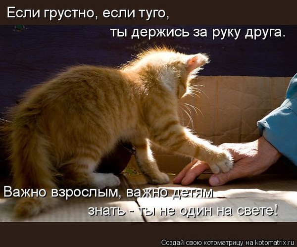 Схема вышивки животных на черном Схема вышивки животных на черном