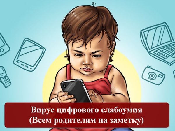false