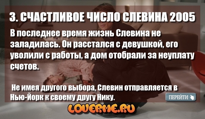 9 фильмов с запутанным сюжетом loverme 9 фильмов с запутанным сюжетом loverme