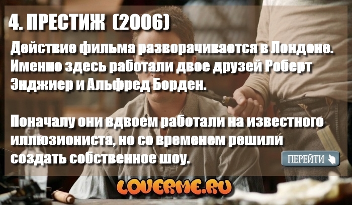 9 фильмов с запутанным сюжетом loverme 9 фильмов с запутанным сюжетом loverme
