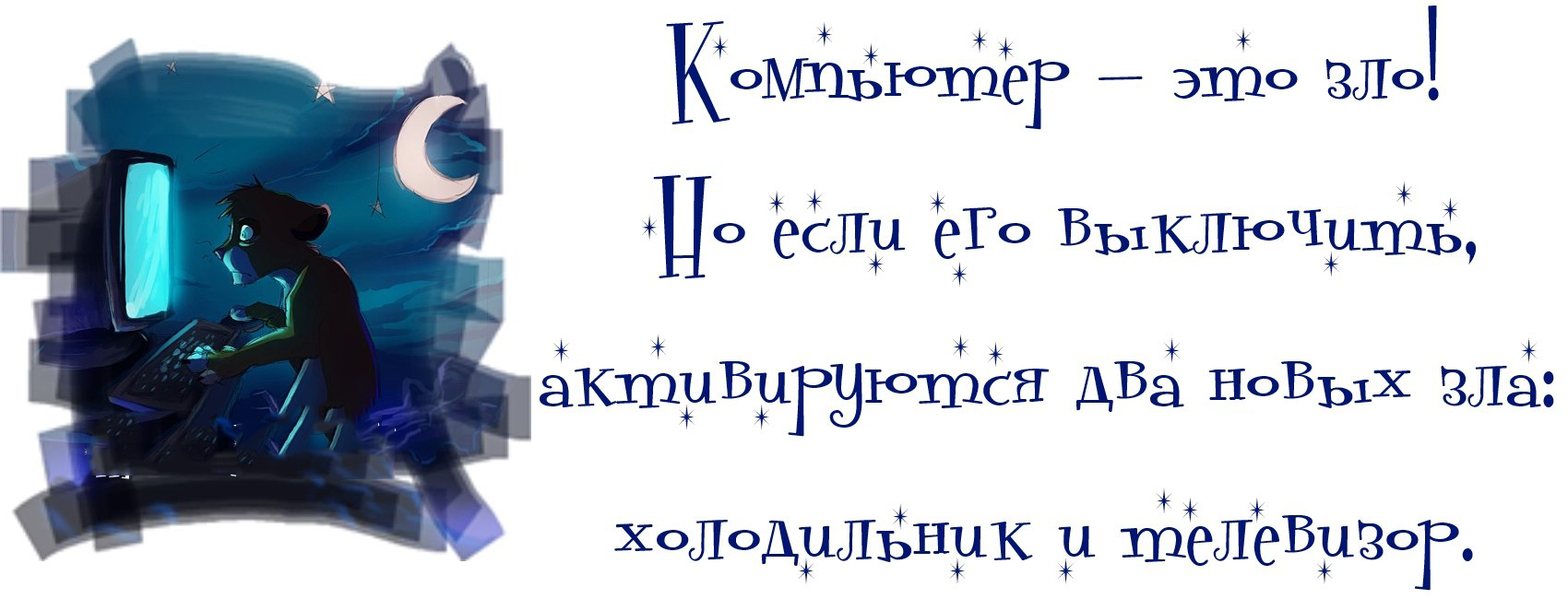 bisocnet красивые цитаты