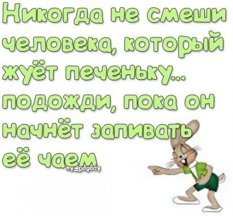 Фото анекдоты ну погоди