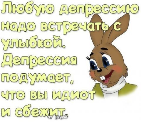Фото анекдоты ну погоди