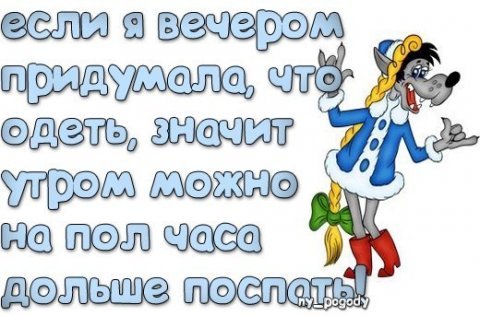 Фото анекдоты ну погоди