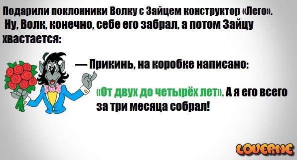Прикольные картинки ну, погоди! - Все серии подряд. Анекдоты Волк Заяц