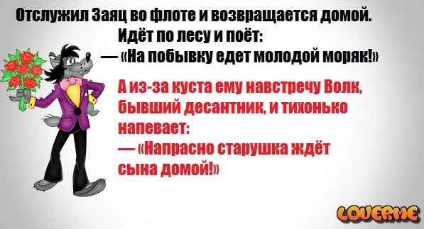 Прикольные картинки ну, погоди! - Все серии подряд. Анекдоты Волк Заяц