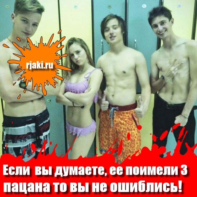 Сегодня мне исполнилось 17. Мы с Ваней решили устроить мини вечеринку, на которую пришли только самые близкие. В дверь кто-то постучался. В дом зашли сначала много шаров, а следом Ян, Эд, Хумусы, Саша Кэт с Лешей и Хоффман. Сегодня мне исполнилось 17. Мы с Ваней решили устроить мини вечеринку, на которую пришли только самые близкие. В дверь кто-то постучался. В дом зашли сначала много шаров, а следом Ян, Эд, Хумусы, Саша Кэт с Лешей и Хоффман.