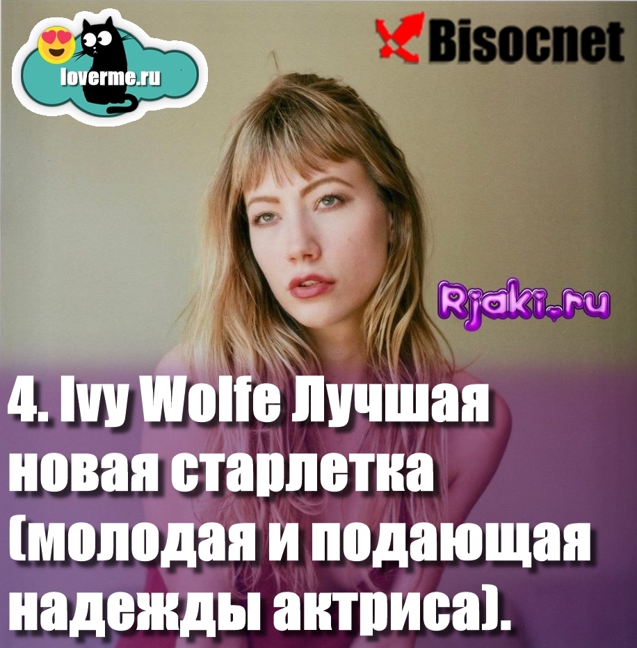 8 актрис, выигравших «Порно-Оскар» в 2019 году. Сексуальные девушки 2019 8 актрис, выигравших «Порно-Оскар» в 2019 году. Сексуальные девушки 2019