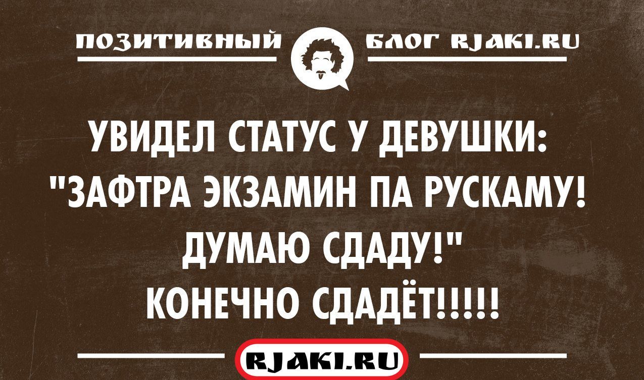 Днем рождения, приколы про безграмотность картинки