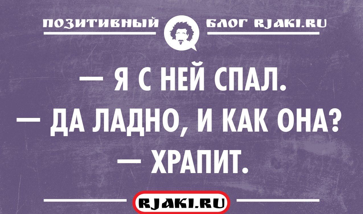 Черный юмор шутки. Черный юмор. Приколы черный юмор. Черный юмор 2021. Смешные анекдоты 2021 черный юмор.