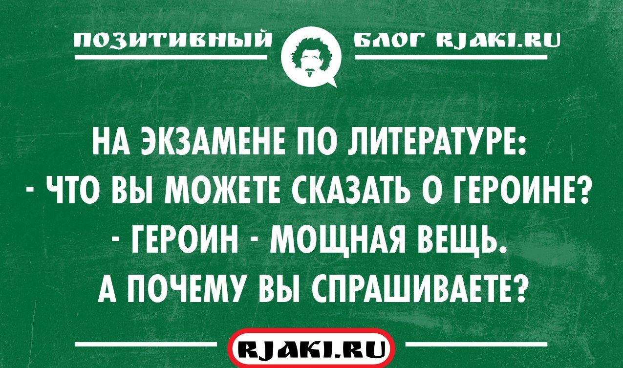 Анекдоты черный юмор в картинках