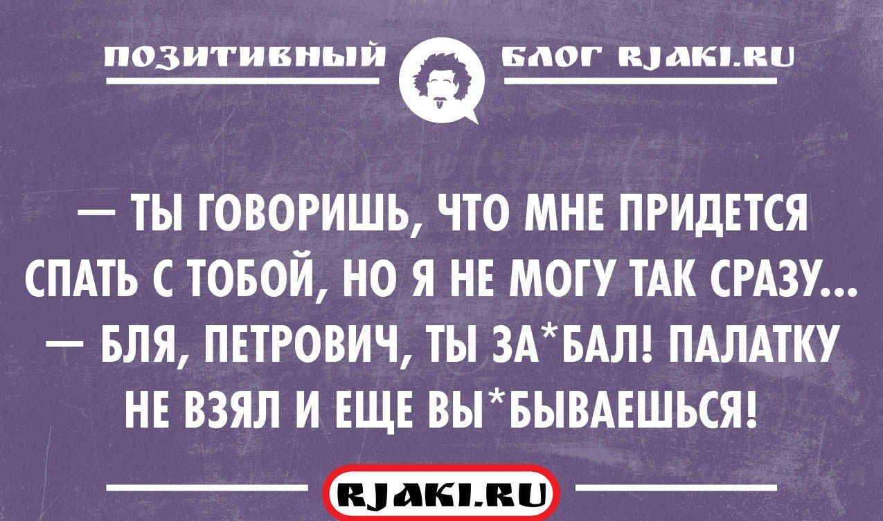 Картинки про петровича смешные