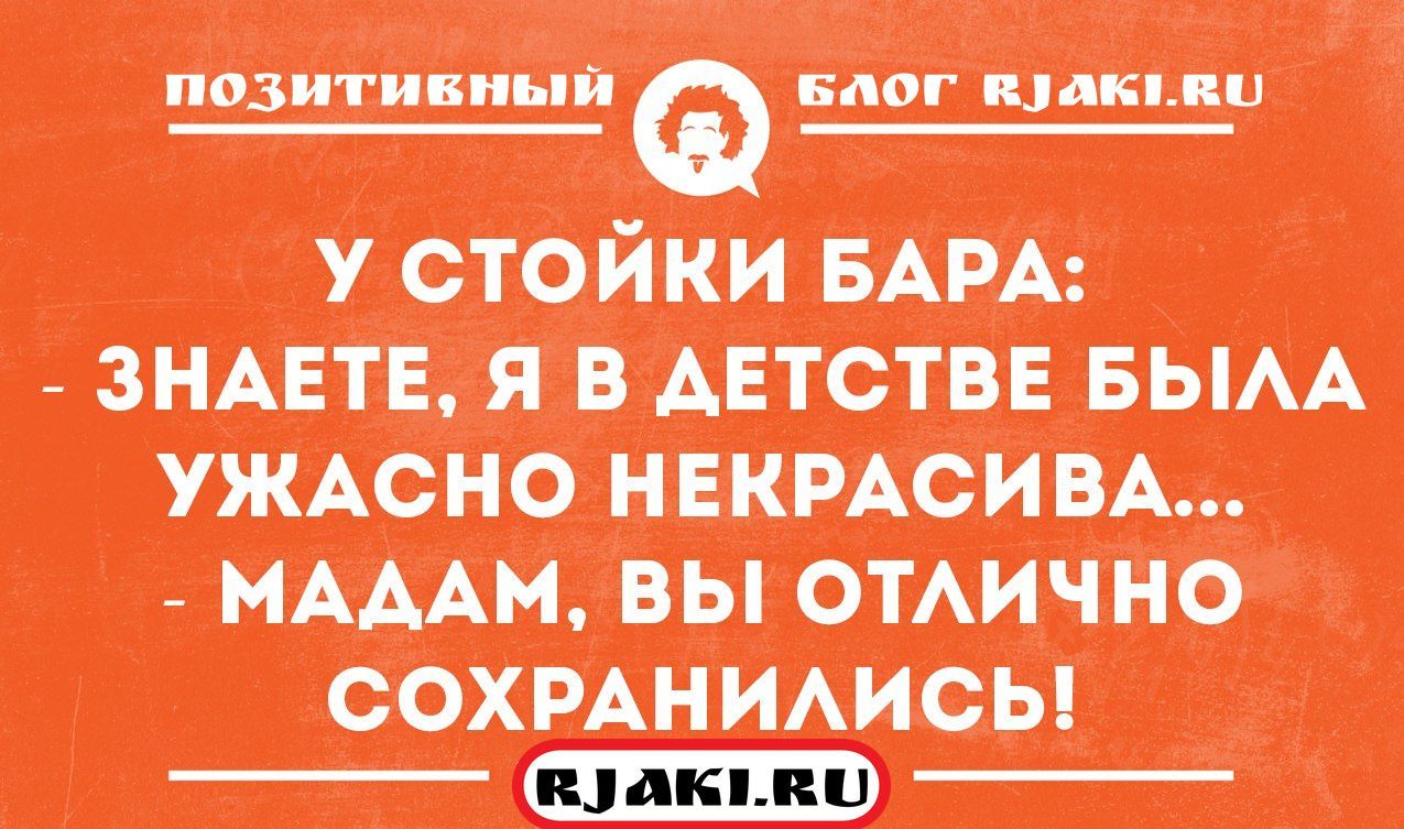 Смешные анекдоты черный юмор. Чёрный юмор шутки. Чёрный юмор анекдоты самые смешные. Черный юмор 2019. Анекдоты чёрный юмор свежие.