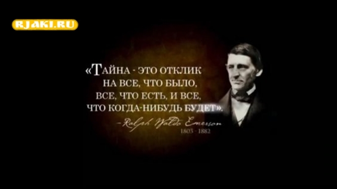 Фильм "Секрет". Перезагрузка. Фильм "Секрет". Перезагрузка.