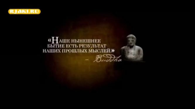Фильм "Секрет". Перезагрузка. Фильм "Секрет". Перезагрузка.