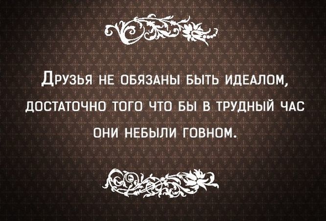 Цитаты о жизни