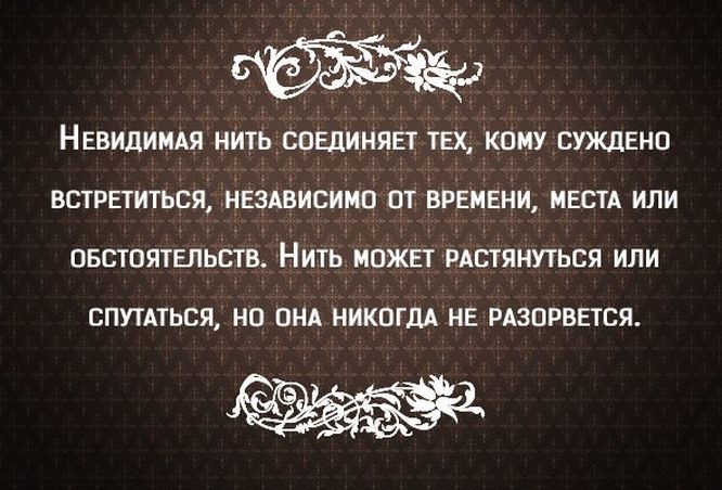 Цитаты о жизни