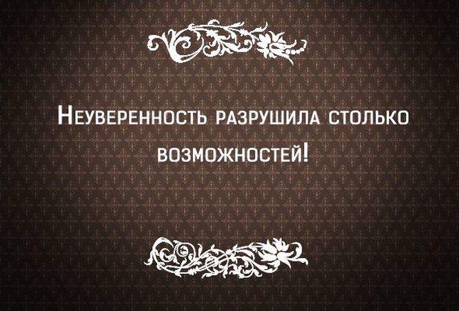 Цитаты о жизни