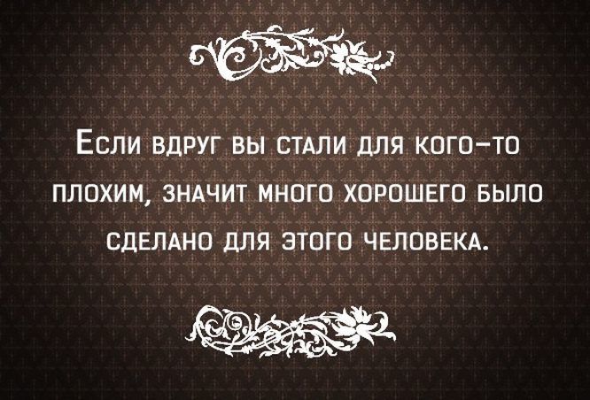 Цитаты о жизни