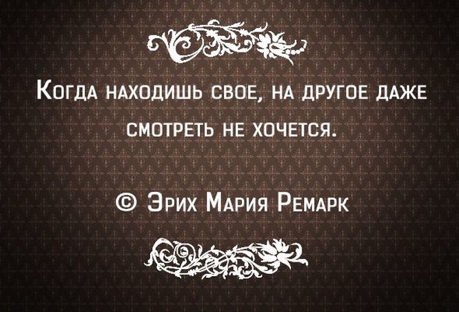 Цитаты о жизни