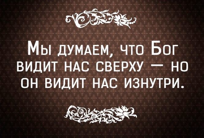 Цитаты о жизни