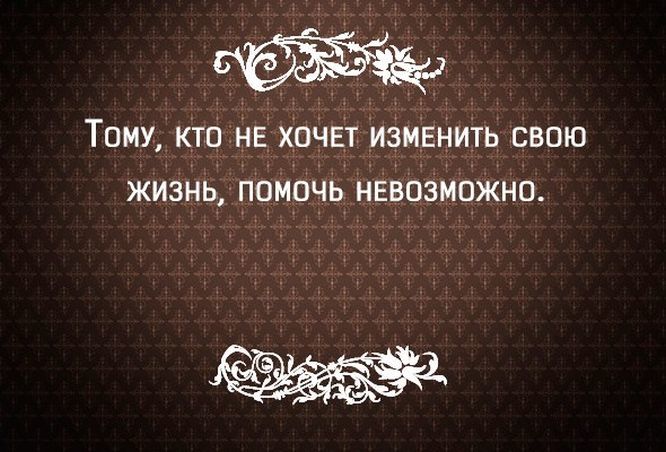 Цитаты о жизни