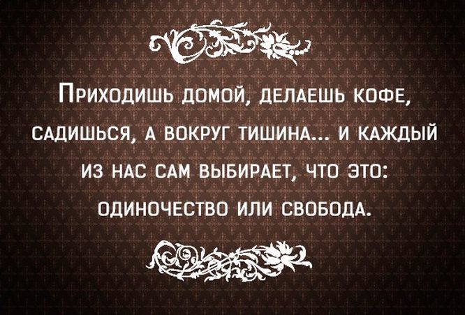 Цитаты о жизни