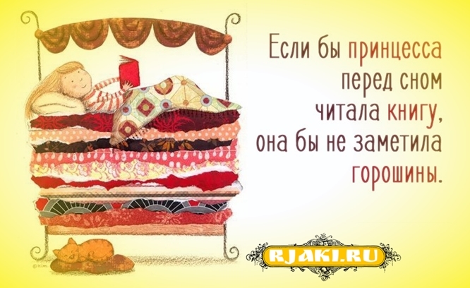 100 Цитат о книгах и чтении 100 Цитат о книгах и чтении