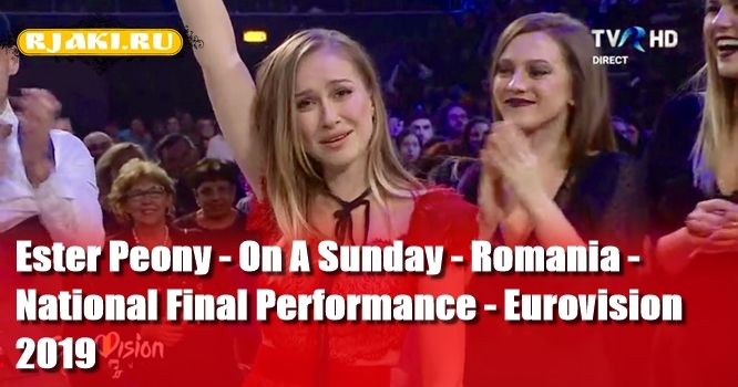 Ester Peony - On A Sunday - Romania - National Final Performance - Eurovision 2019 Ester Peony - On A Sunday - Romania - National Final Performance - Eurovision 2019