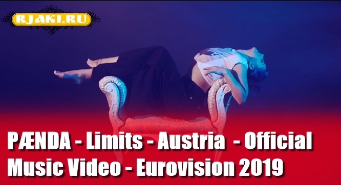 PÆNDA - Limits - Austria - Official Music Video - Eurovision 2019 PÆNDA - Limits - Austria - Official Music Video - Eurovision 2019