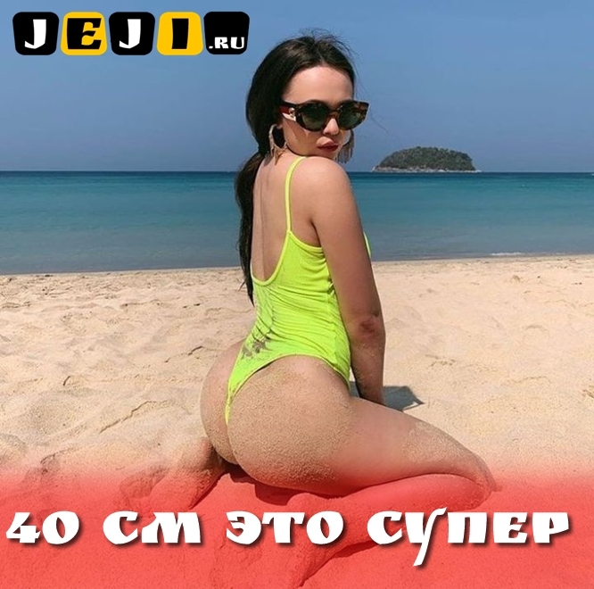 Голая инстасамка фото и видео Голая инстасамка фото и видео