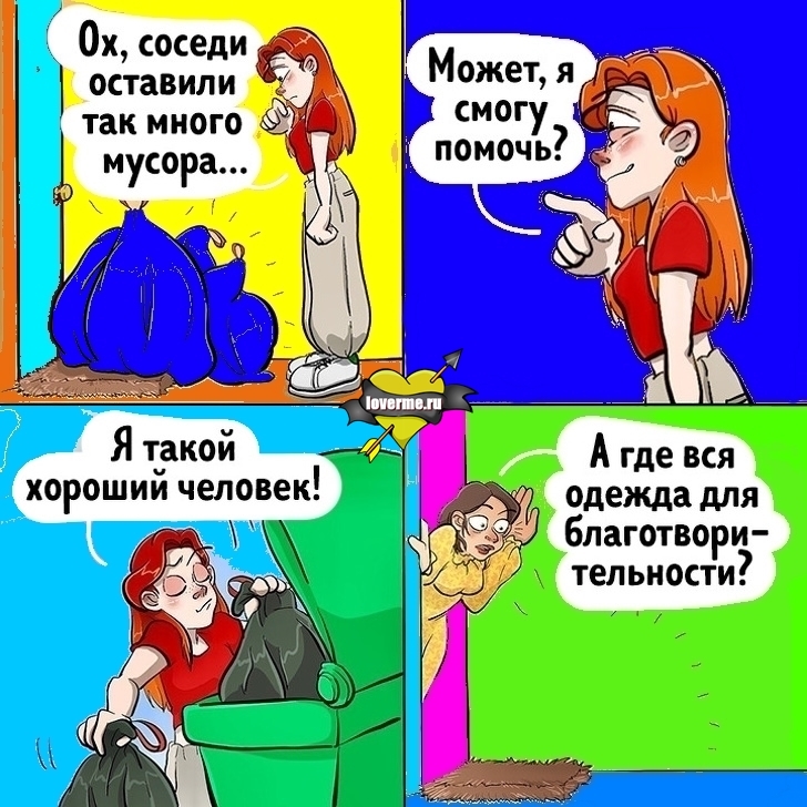 Художница из Франции рисует жизненные комиксы Художница из Франции рисует жизненные комиксы