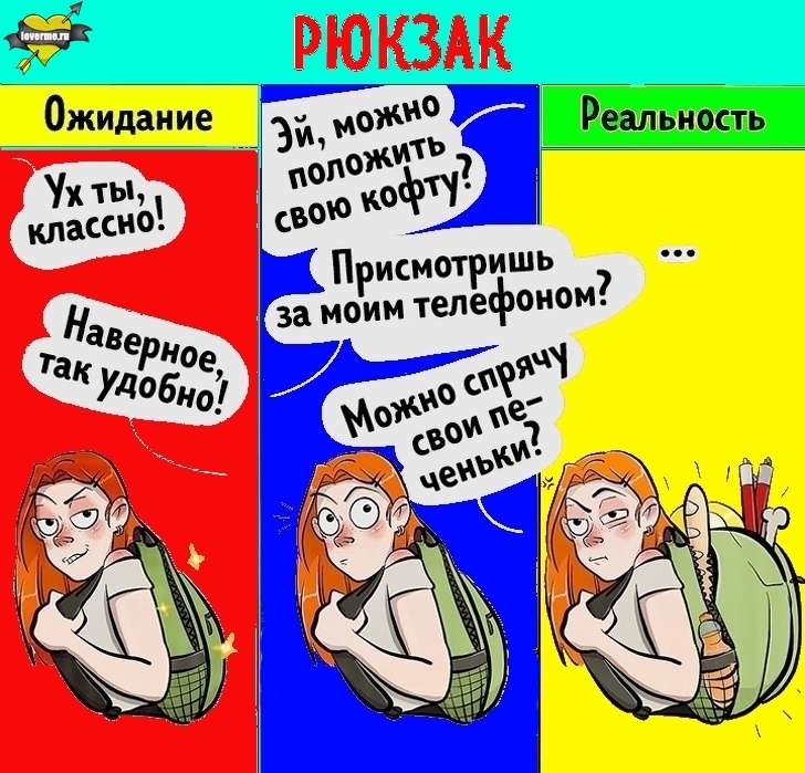Художница из Франции рисует жизненные комиксы Художница из Франции рисует жизненные комиксы