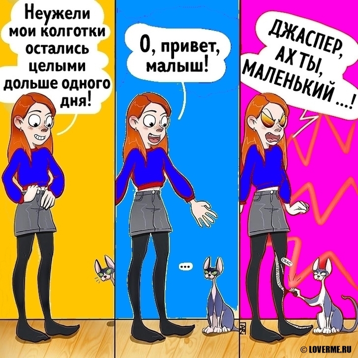 Художница из Франции рисует жизненные комиксы Художница из Франции рисует жизненные комиксы