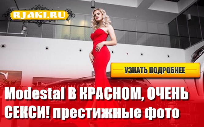 Modestal слив фото twitch Modestal слив фото twitch