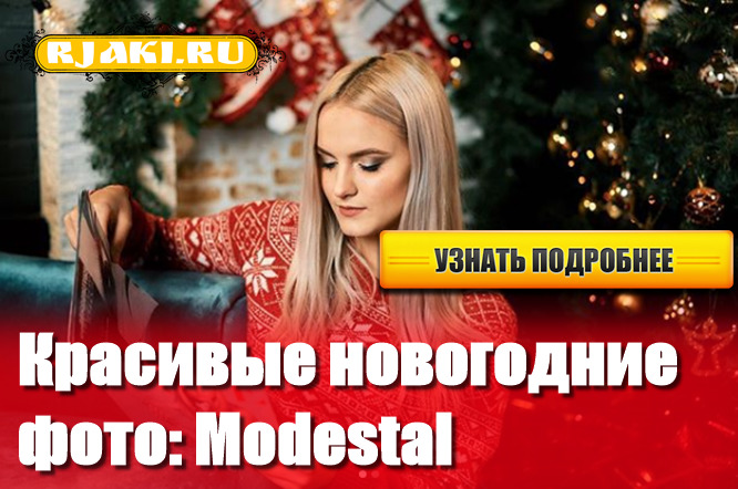 Modestal слив фото twitch Modestal слив фото twitch