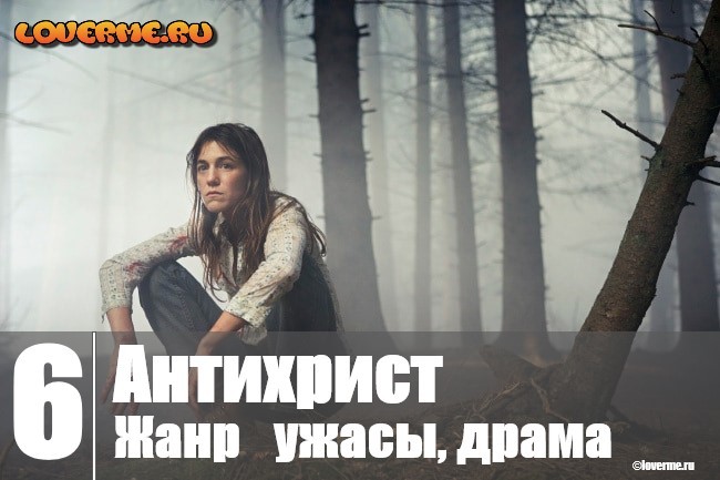 Самые пошлые фильмы в мире: ТОП-10 Самые пошлые фильмы в мире: ТОП-10